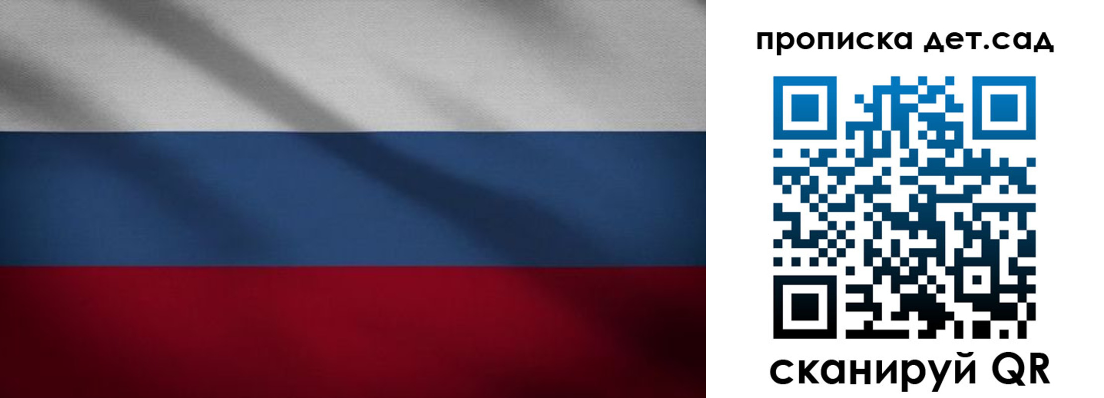 временная регистрация гарантия в Тульской области