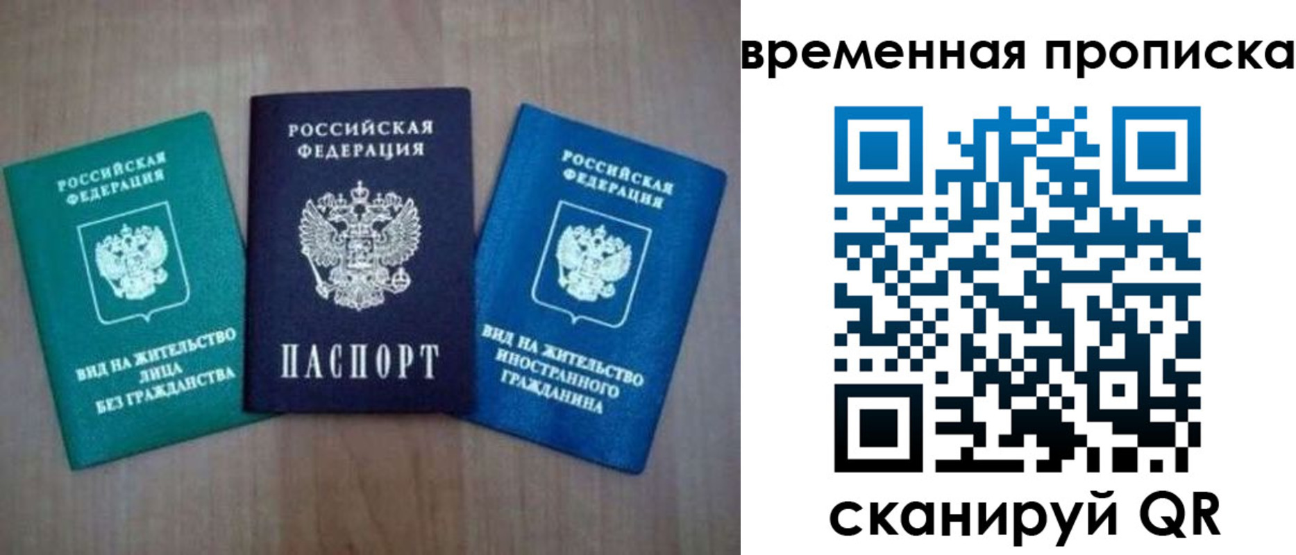 прописка иностранных граждан в Тульской области