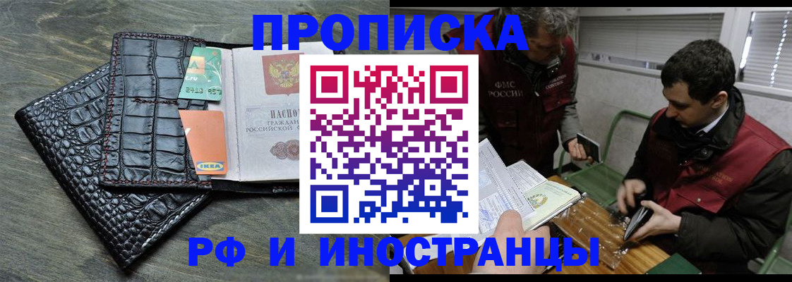 прописка паспорт в Тульской области