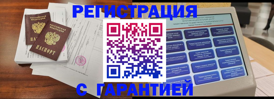 регистрация для школы в Тульской области