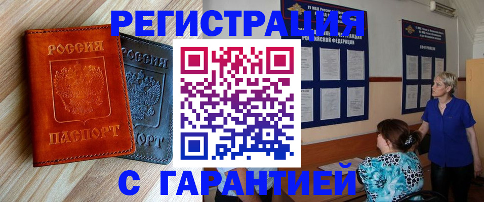 регистрация для школы в Тульской области